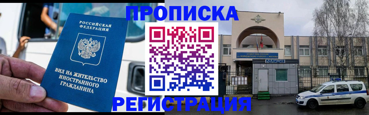 временная регистрация госуслуги в Удомле